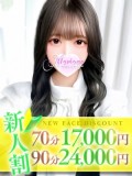 ここあ