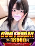 ゆうな