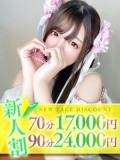 さらさ