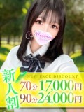 ここな