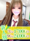 みおり