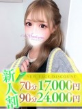 りか
