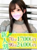 つむぎ