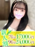 そらん