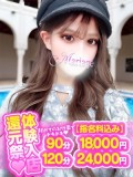 みゆう