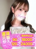 ゆあ