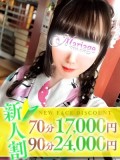 ひかる
