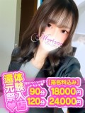 てん