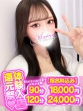 みり