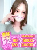 ちな