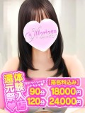 ゆのん