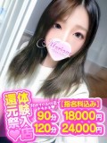さき