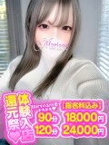 さゆ