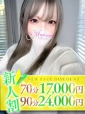 さゆ