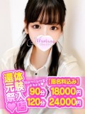 ゆう