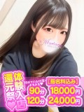 あいさ
