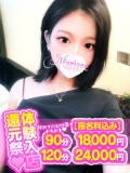 ももあ