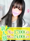 ななせ