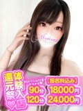 うか