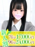 はな