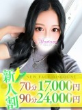 ひまり