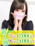 せな