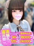 めろ