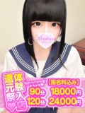 あいね
