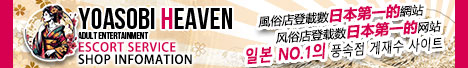 YOASOBI@HEAVEN